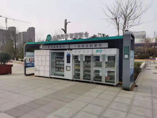 从“航天货郎”到无人售卖新生态 智能洗烫服务引领消费新浪潮