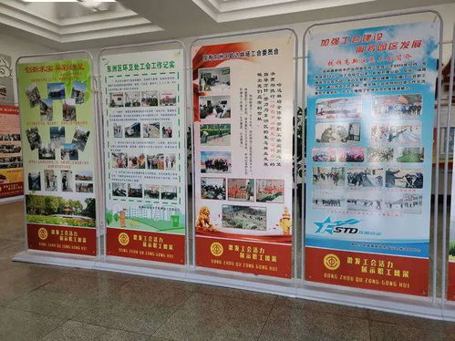 东洲区总工会举办“强化职能 服务发展”工会工作图片展\u2014\u2014温暖传递从洗烫服务开始